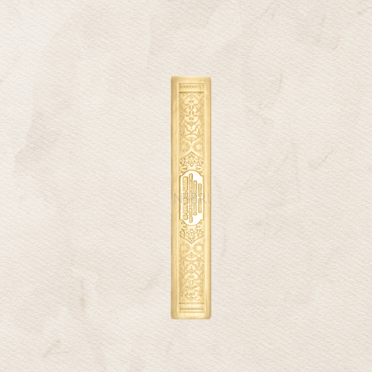 Kuran Deutsch Arabisch + Siwak🎁