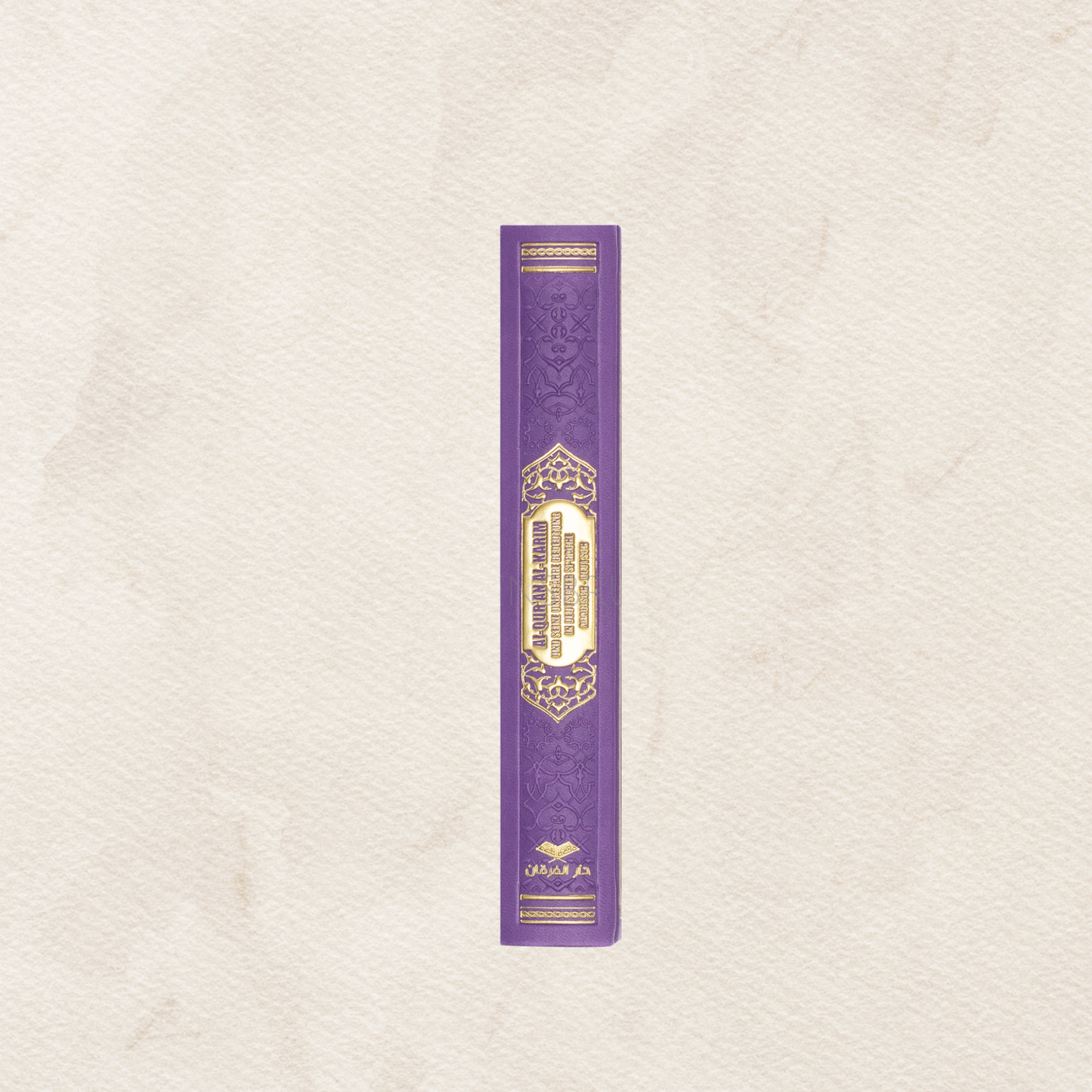 Kuran Deutsch Arabisch + Siwak🎁